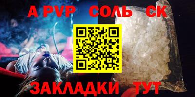 МДМА Канаш