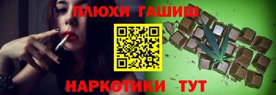 МДМА Канаш