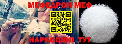 бутик Камышлов