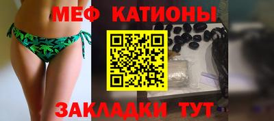 МДМА Канаш