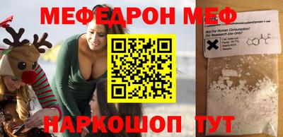 ALPHA-PVP Краснодар