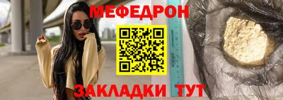 прущая мука Краснокаменск