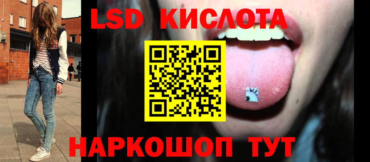 Лсд 25 экстази ecstasy  Вход с VPN  Сокол  LSD-25 экстази ecstasy 