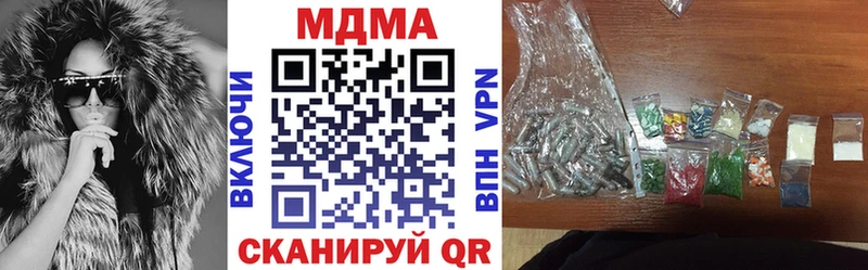 MDMA кристаллы  Сокол 