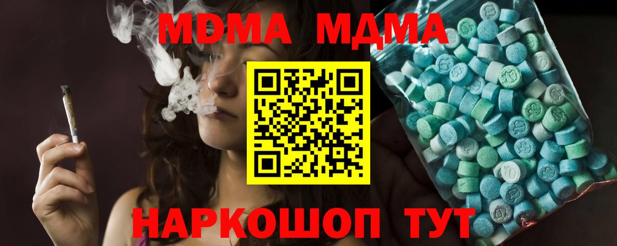 MDMA VHQ Сокол
