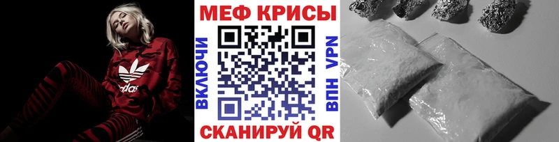 Меф мука Сокол