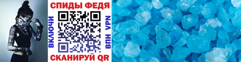 Первитин винт  Сокол 
