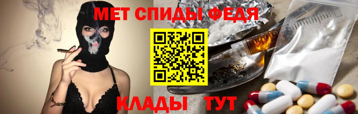 Сокол  Первитин  МЕТАМФЕТАМИН кристалл  Вход с VPN  МЕТАМФЕТАМИН кристалл 