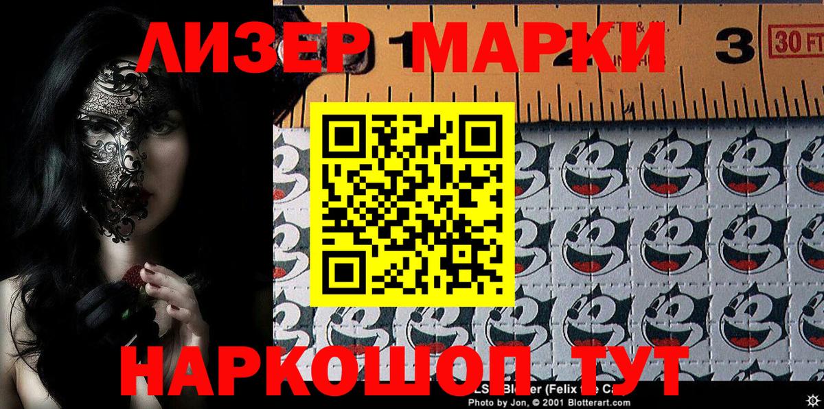 Сокол  Марки N-bome 1,5мг  Вход с VPN  цены   Марки N-bome 1,5мг 