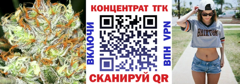 Дистиллят ТГК гашишное масло Сокол