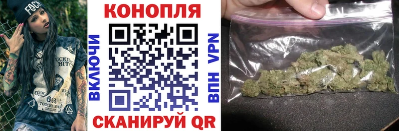 закладки  Сокол  МАРИХУАНА тримм 