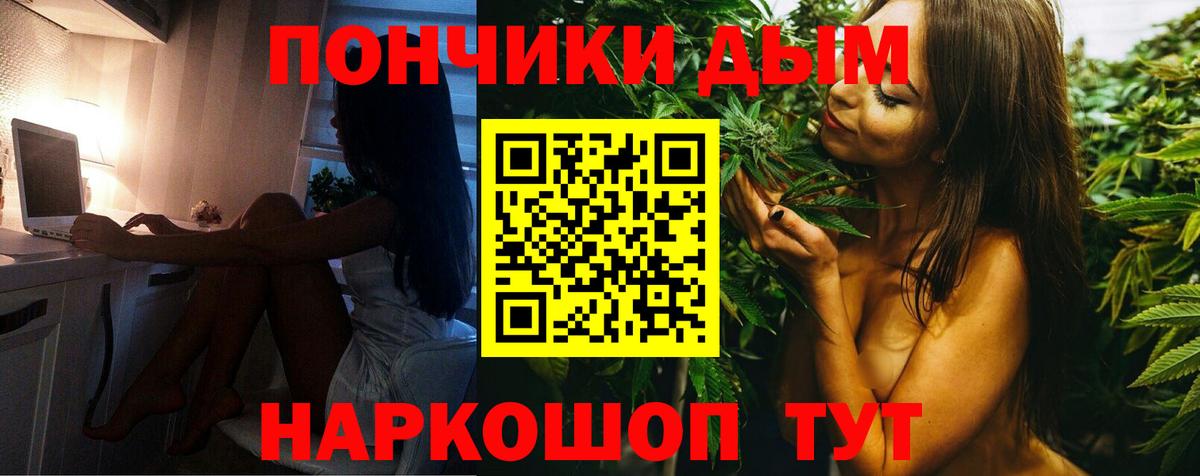 Конопля тримм  Вход с VPN  Каннабис тримм  Сокол  Конопля Ganja 